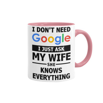 I don't need Google, just ask my WIFE, Κούπα χρωματιστή ροζ, κεραμική, 330ml