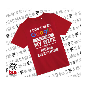 I don't need Google, just ask my WIFE, Άνετο παιδικό T-Shirt ΚΟΚΚΙΝΟ από 100% βαμβάκι, για κάθε μέρα. Vegan & OEKO-TEX πιστοποιημένο.