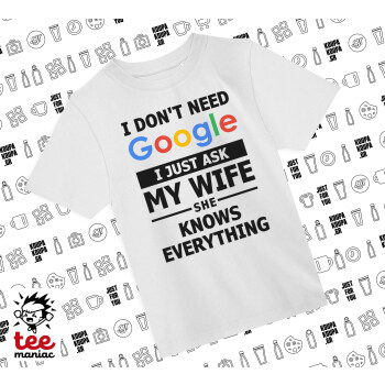 I don't need Google, just ask my WIFE, Άνετο παιδικό T-Shirt ΛΕΥΚΟ από 100% βαμβάκι, για κάθε μέρα. Vegan & OEKO-TEX πιστοποιημένο.