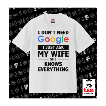 I don't need Google, just ask my WIFE, Κλασικό T-Shirt, διπλής ραφής, χωρίς πλευρικές ραφές ΛΕΥΚΟ από 100% βαμβάκι. Vegan & OEKO-TEX πιστοποιημένο.
