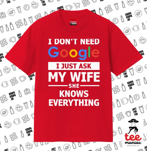 I don't need Google — ΚΟΚΚΙΝΟ Κλασικό T-Shirt, διπλής ραφής, χωρίς πλευρικές ραφές από 100% βαμβάκι. Vegan & OEKO-TEX πιστοποιημένο.