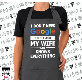 I don't need Google, just ask my WIFE, Ποδιά μακριά Σεφ ολόσωμη με τσέπες GREY (ΕΝΗΛΙΚΩΝ)