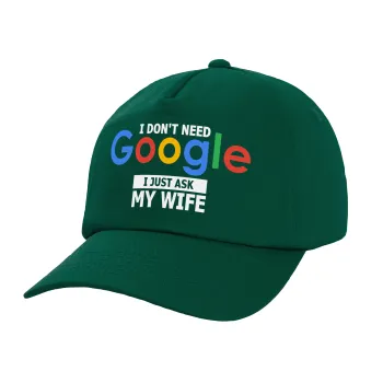 I don't need Google, just ask my WIFE, Twill Καπέλο παιδικό Bottle Green (100% ΒΑΜΒΑΚΕΡΟ, ΠΑΙΔΙΚΟ, UNISEX)