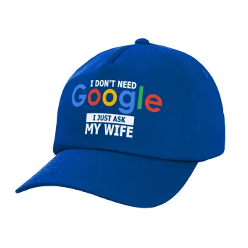 I don't need Google, just ask my WIFE, Twill Καπέλο παιδικό ΜΠΛΕ (100% ΒΑΜΒΑΚΕΡΟ, ΠΑΙΔΙΚΟ, UNISEX)