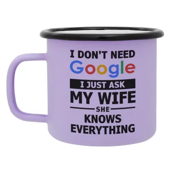 I don't need Google, just ask my WIFE, Κούπα Μεταλλική εμαγιέ ΜΑΤ Light Pastel Purple 360ml