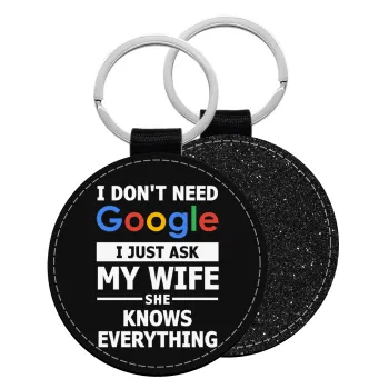 I don't need Google, just ask my WIFE, Μπρελόκ Δερματίνη, στρογγυλό ΜΑΥΡΟ (5cm)