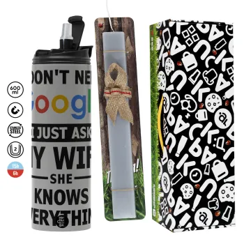 I don't need Google, just ask my WIFE, Πασχαλινή Λαμπάδα με Travel Tumbler θερμό (600ml, BPA free) & κερί αρωματικό πλακέ (30cm) (ΓΚΡΙ)