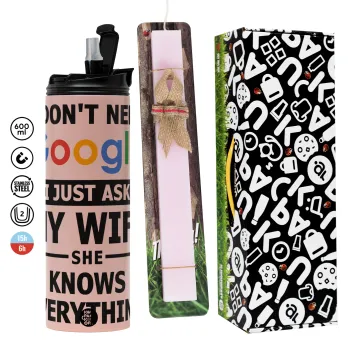 I don't need Google, just ask my WIFE, Πασχαλινή Λαμπάδα με  ΡΟΖ Travel Tumbler θερμό (600ml, BPA free) & κερί αρωματικό πλακέ (30cm) (ΡΟΖ)