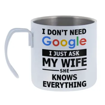 I don't need Google — Κούπα Ανοξείδωτη διπλού τοιχώματος 400ml