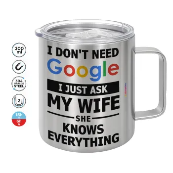 I don't need Google, just ask my WIFE, Κούπα Ανοξείδωτη διπλού τοιχώματος 300ml