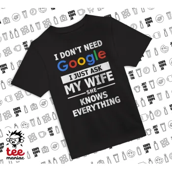 I don't need Google, just ask my WIFE, Άνετο παιδικό T-Shirt ΜΑΥΡΟ από 100% βαμβάκι, για κάθε μέρα. Vegan & OEKO-TEX πιστοποιημένο.
