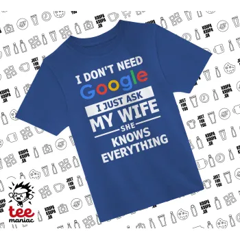 I don't need Google, just ask my WIFE, Παιδικό T-Shirt ΜΠΛΕ από 100% βαμβάκι, για κάθε μέρα. Vegan & OEKO-TEX πιστοποιημένο.