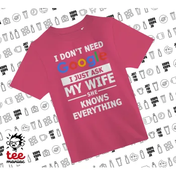 I don't need Google, just ask my WIFE, ΡΟΖ παιδικό T-Shirt από 100% βαμβάκι, για κάθε μέρα. Vegan & OEKO-TEX πιστοποιημένο.