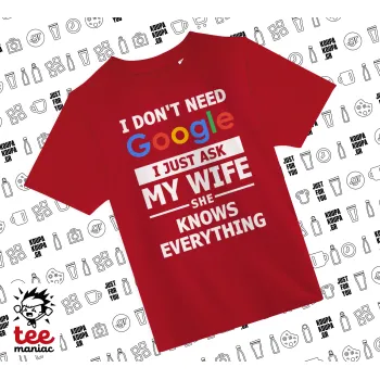 I don't need Google, just ask my WIFE, Άνετο παιδικό T-Shirt ΚΟΚΚΙΝΟ από 100% βαμβάκι, για κάθε μέρα. Vegan & OEKO-TEX πιστοποιημένο.