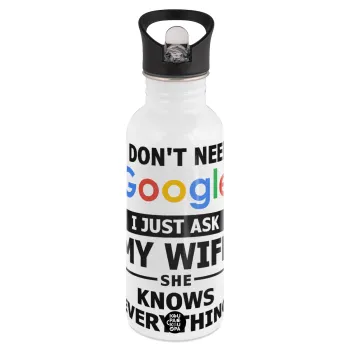 I don't need Google, just ask my WIFE, Παγούρι νερού Λευκό με καλαμάκι, ανοξείδωτο ατσάλι 600ml