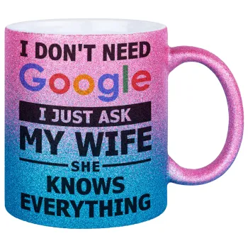 I don't need Google, just ask my WIFE, Κούπα Χρυσή/Μπλε Glitter, κεραμική, 330ml