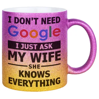 I don't need Google, just ask my WIFE, Κούπα Χρυσή/Ροζ Glitter, κεραμική, 330ml