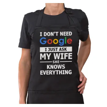 I don't need Google, just ask my WIFE, Ποδιά μακριά Σεφ ολόσωμη με τσέπες Μαύρη (ΕΝΗΛΙΚΩΝ)