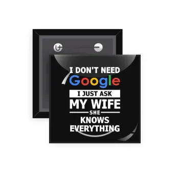 I don't need Google, just ask my WIFE, Κονκάρδα παραμάνα τετράγωνη 5x5cm