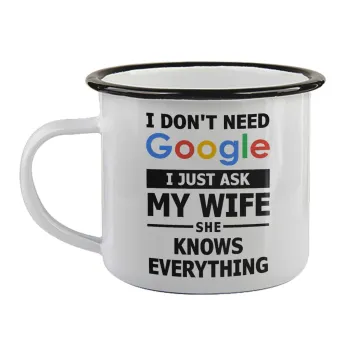 I don't need Google, just ask my WIFE, Κούπα εμαγιέ με μαύρο χείλος 360ml