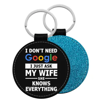 I don't need Google, just ask my WIFE, Μπρελόκ Δερματίνη, στρογγυλό ΜΠΛΕ (5cm)