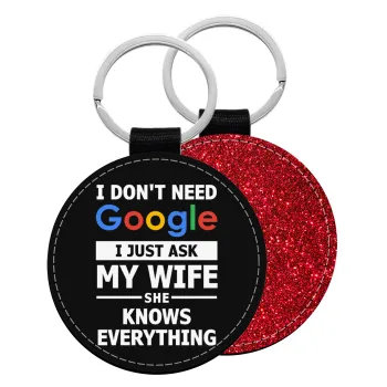 I don't need Google, just ask my WIFE, Μπρελόκ Δερματίνη, στρογγυλό ΚΟΚΚΙΝΟ (5cm)