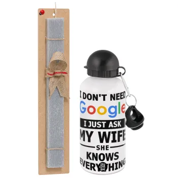 I don't need Google, just ask my WIFE, Πασχαλινή Λαμπάδα με παγούρι μεταλλικό  αλουμινίου (500ml) & κερί αρωματικό πλακέ (30cm) (ΓΚΡΙ)