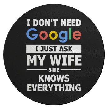 I don't need Google, just ask my WIFE, Επιφάνεια κοπής γυάλινη στρογγυλή (30cm)