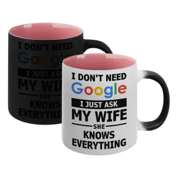 I don't need Google, just ask my WIFE, Κούπα Μαγική εσωτερικό ΡΟΖ, κεραμική 330ml που αλλάζει χρώμα με το ζεστό ρόφημα