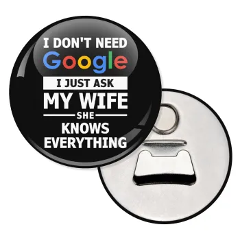 I don't need Google, just ask my WIFE, Μαγνητάκι και ανοιχτήρι μπύρας στρογγυλό διάστασης 5,9cm