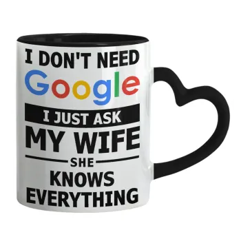 I don't need Google, just ask my WIFE, Κούπα καρδιά χερούλι μαύρη, κεραμική, 330ml