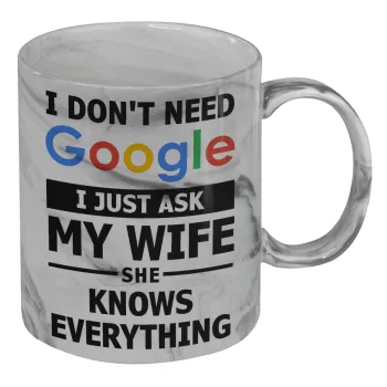 I don't need Google, just ask my WIFE, Mug ceramic marble style, 330ml