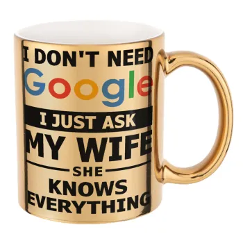 I don't need Google, just ask my WIFE, Κούπα κεραμική, χρυσή καθρέπτης, 330ml