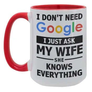 I don't need Google, just ask my WIFE, Κούπα Mega 15oz, κεραμική Κόκκινη, 450ml