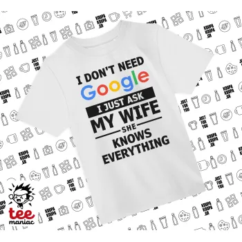 I don't need Google, just ask my WIFE, Άνετο παιδικό T-Shirt ΛΕΥΚΟ από 100% βαμβάκι, για κάθε μέρα. Vegan & OEKO-TEX πιστοποιημένο.