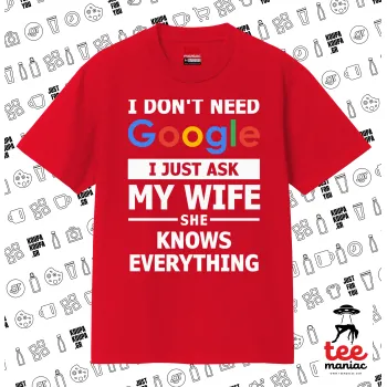 I don't need Google, just ask my WIFE, Κλασικό T-Shirt, διπλής ραφής, χωρίς πλευρικές ραφές ΚΟΚΚΙΝΟ από 100% βαμβάκι. Vegan & OEKO-TEX πιστοποιημένο.