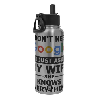 I don't need Google, just ask my WIFE, Μεταλλικό παγούρι θερμός Silver με καλαμάκι και χερούλι (Stainless steel), διπλού τοιχώματος, 950ml