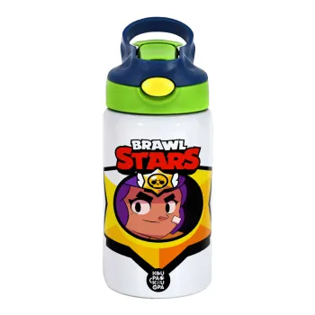 Brawl Stars Shelly, Παιδικό παγούρι θερμό, ανοξείδωτο, με καλαμάκι ασφαλείας, πράσινο/μπλε (350ml)