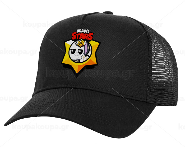 Brawl Stars Kit — 1