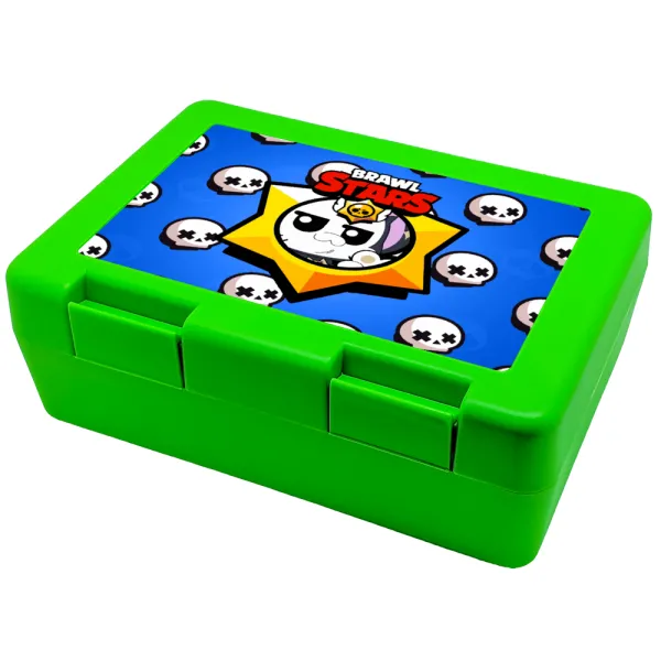 Brawl Stars Kit — Children's cookie container GREEN 185x128x65mm (BPA free plastic)