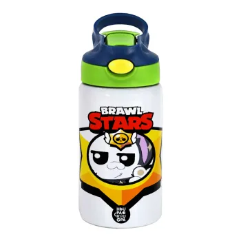 Brawl Stars Kit, Παιδικό παγούρι θερμό, ανοξείδωτο, με καλαμάκι ασφαλείας, πράσινο/μπλε (350ml)