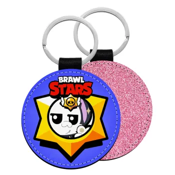 Brawl Stars Kit, Μπρελόκ Δερματίνη, στρογγυλό ΡΟΖ (5cm)