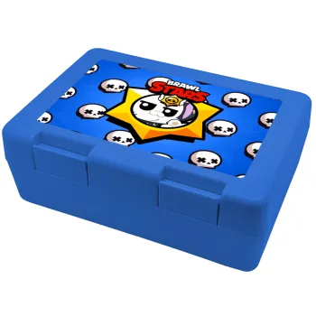 Brawl Stars Kit, Παιδικό δοχείο κολατσιού ΜΠΛΕ 185x128x65mm (BPA free πλαστικό)