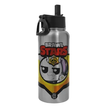 Brawl Stars Kit, Μεταλλικό παγούρι θερμός Silver με καλαμάκι και χερούλι (Stainless steel), διπλού τοιχώματος, 950ml