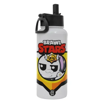 Brawl Stars Kit, Μεταλλικό παγούρι θερμός Λευκό με καλαμάκι και χερούλι (Stainless steel), διπλού τοιχώματος, 950ml