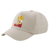 SAND Adult Cap Cotton (UNISEX, ONE SIZE)