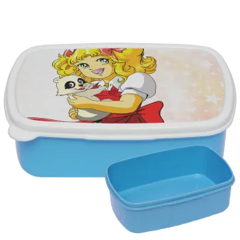 Candy, ΜΠΛΕ παιδικό δοχείο φαγητού (lunchbox) πλαστικό (BPA-FREE) Lunch Βox M18 x Π13 x Υ6cm