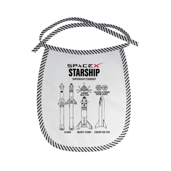 Space X, Σαλιάρα μωρού αλέκιαστη με κορδόνι Μαύρη