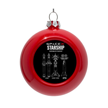 Space X, Red Christmas tree ornament bauble 8cm