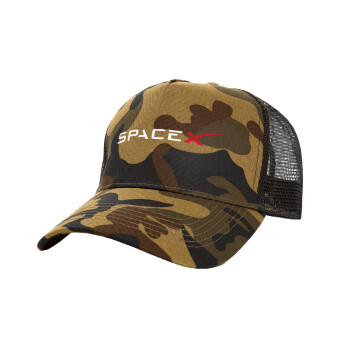 Space X, Καπέλο Ενηλίκων Structured Trucker, με Δίχτυ, (παραλλαγή) Army (100% ΒΑΜΒΑΚΕΡΟ, ΕΝΗΛΙΚΩΝ, UNISEX, ONE SIZE)